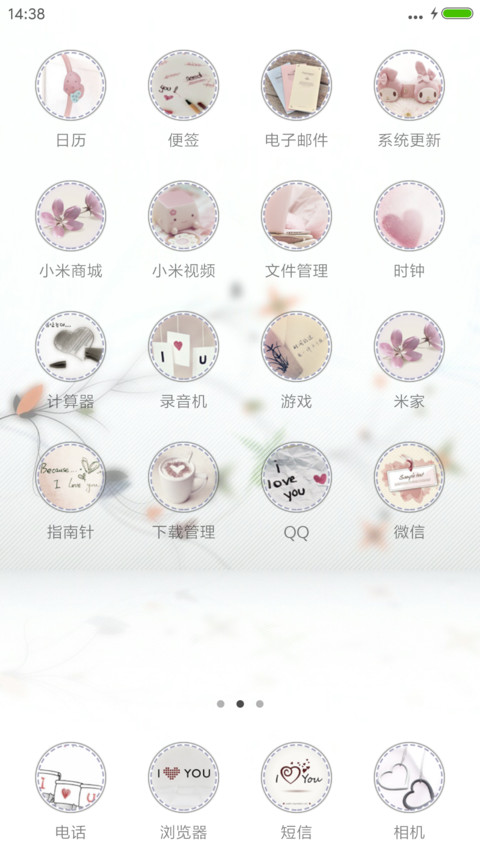 冬季恋歌(全图标+羽毛飘落)V8 screenshot