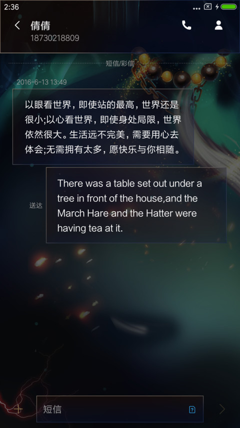云图灵狐见之则吉 screenshot