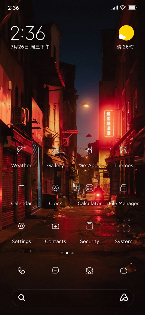 Open screen screenshot