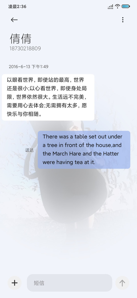 OS氛围  海的独白 screenshot