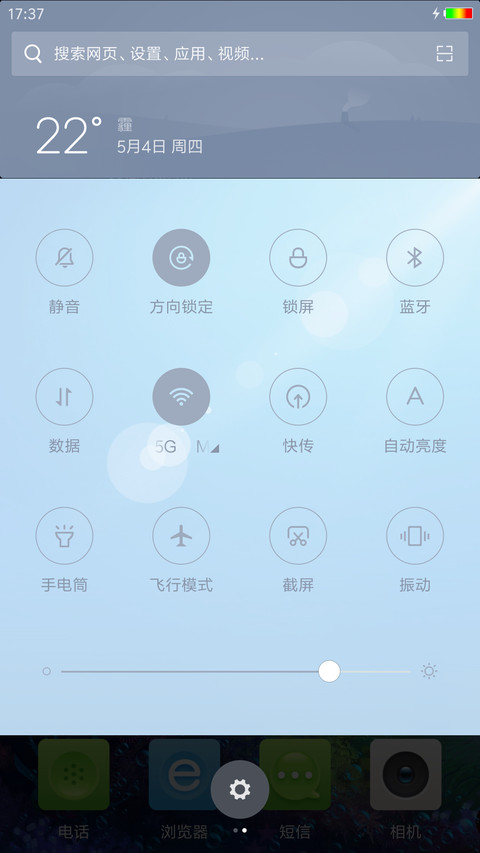 海地世界 screenshot