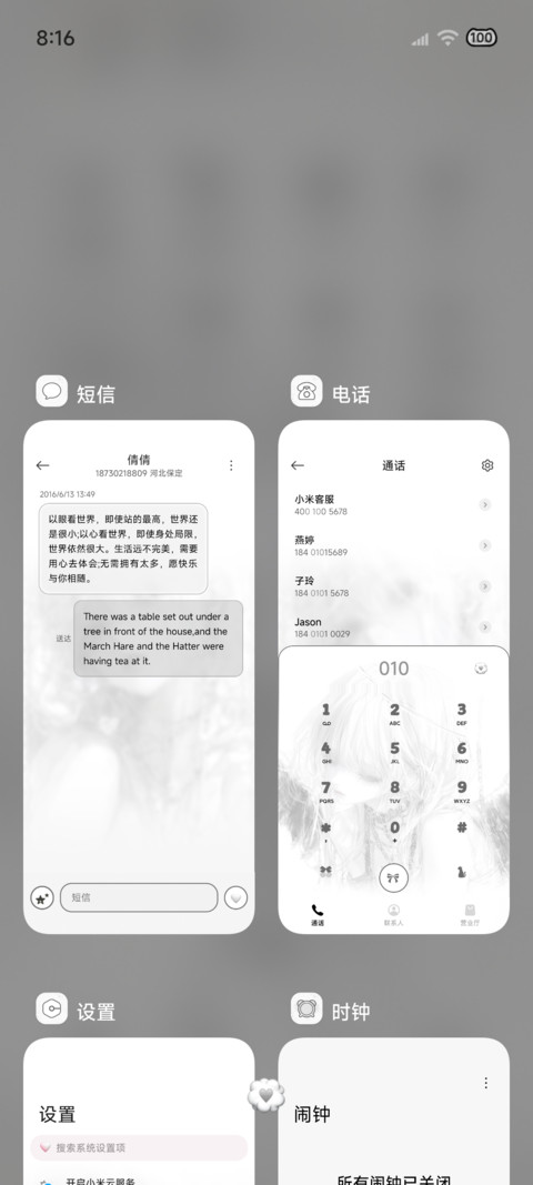 亚系 天使降临 screenshot