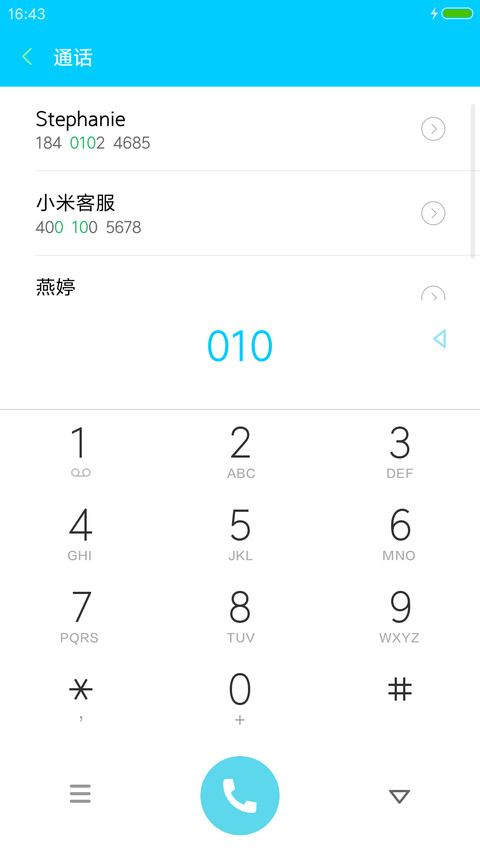 与你最后的夏天（好评抽奖动态） screenshot