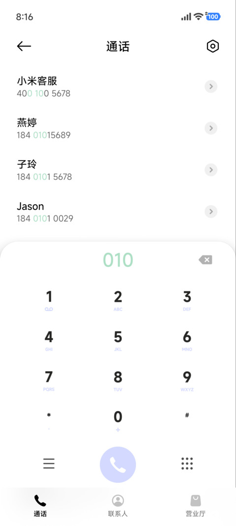 黑白涂鸦 星空裂痕 screenshot