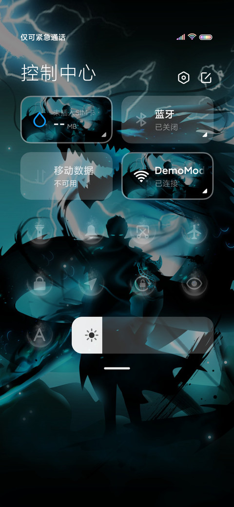 青龙圣灵 screenshot