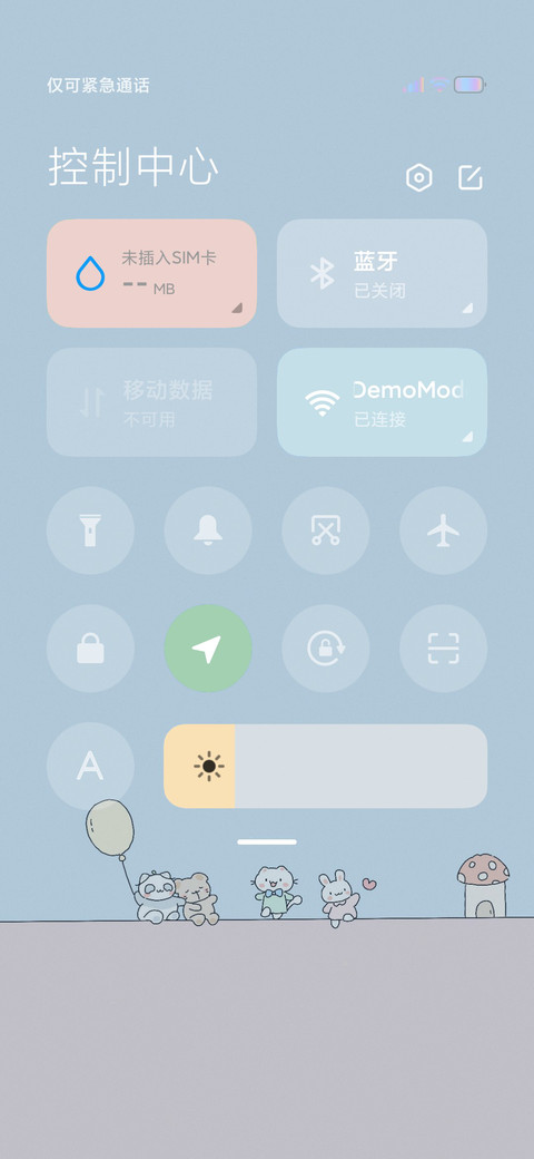 粉蓝日记 screenshot