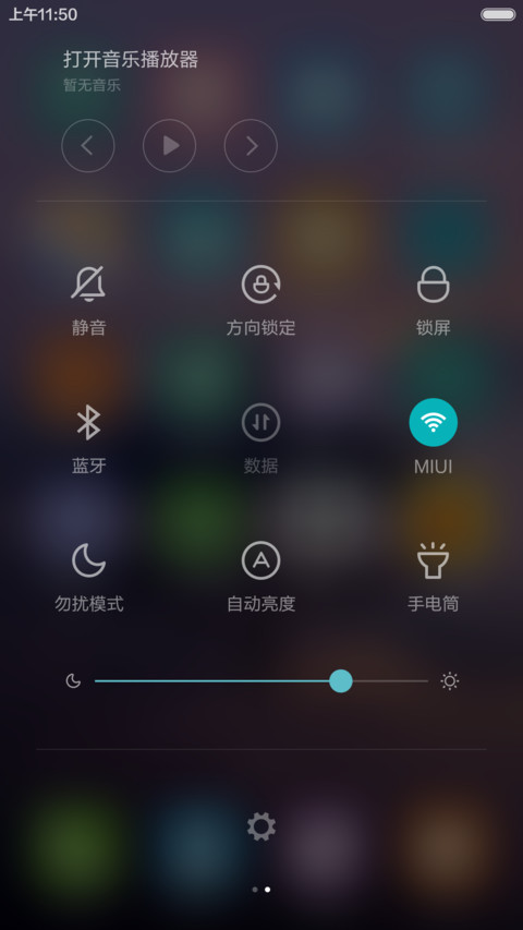 湖中城堡 唯美梦境 右滑解锁 screenshot