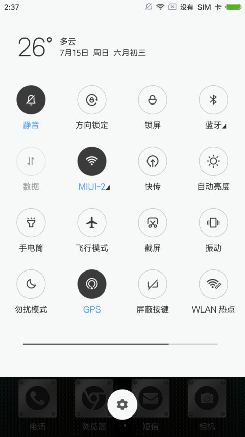 极速狂飙 screenshot