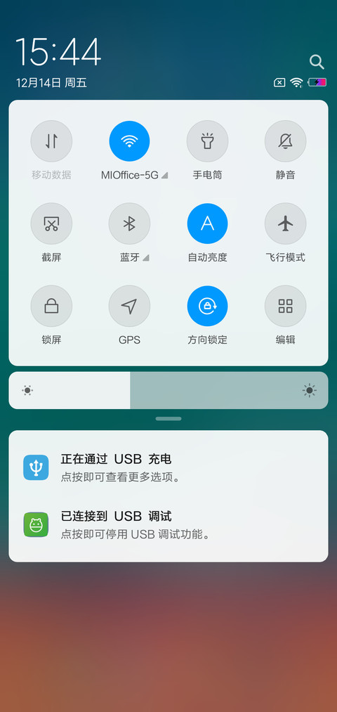 海滩pro screenshot