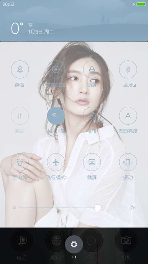 清纯江疏影 screenshot