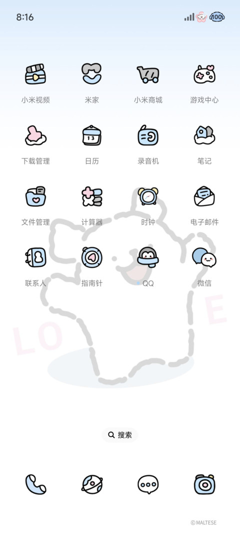 线条小狗 特别爱你 screenshot