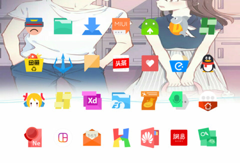 情侣 screenshot