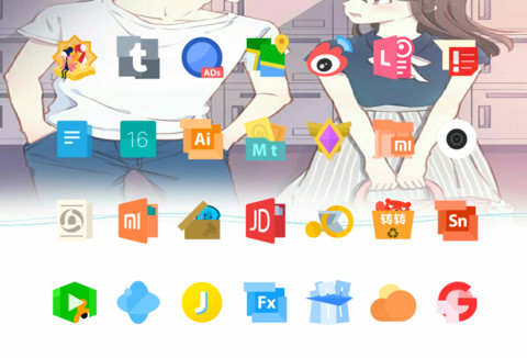 情侣 screenshot