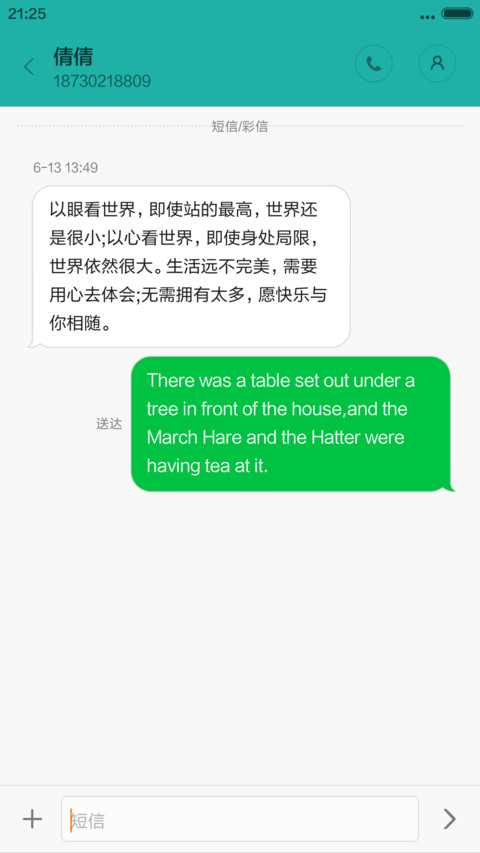 iOS pro screenshot