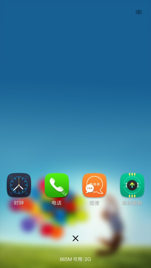 我们正青春 screenshot