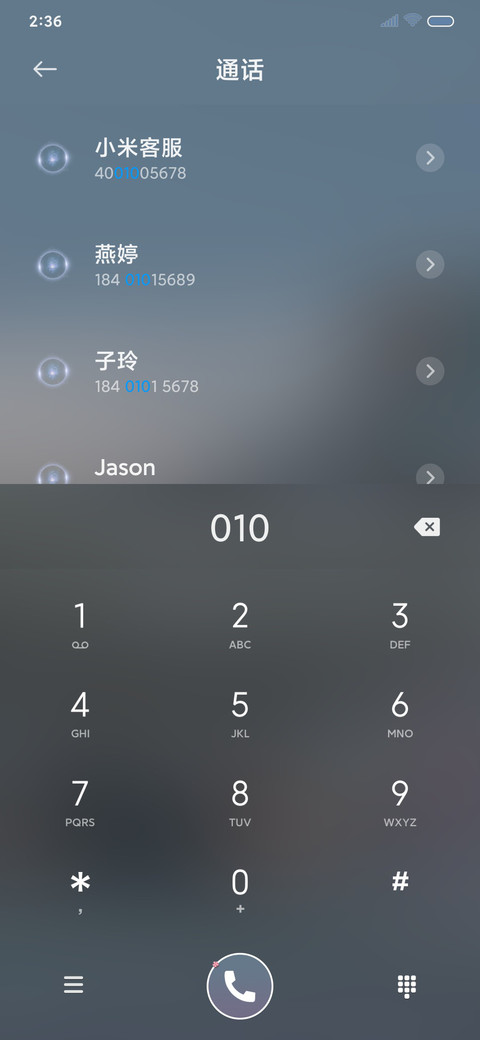 云朵和天空我和你 screenshot