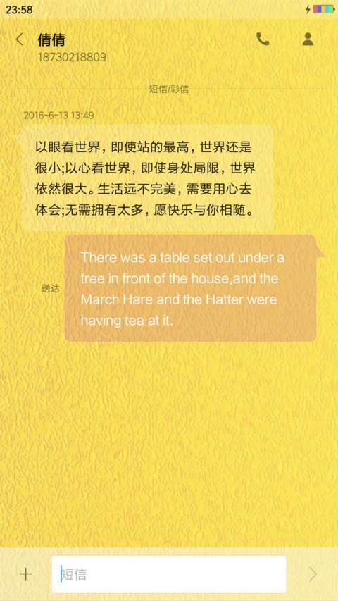 招财关羽 screenshot