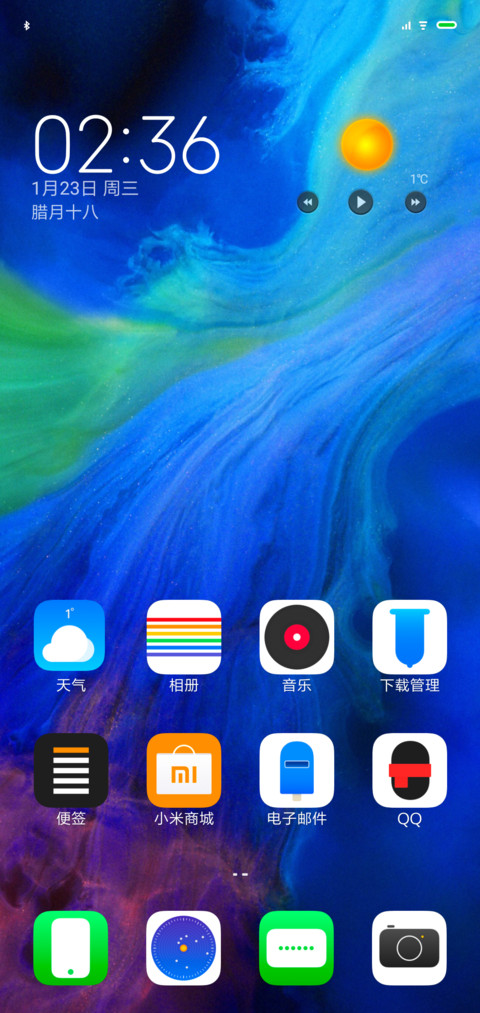王公子的黑色手机 screenshot