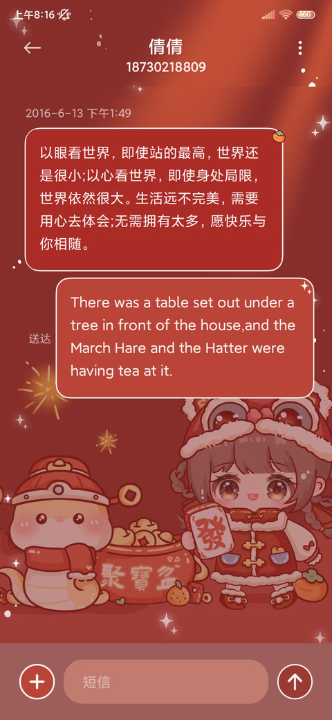 新年烹饪游戏饺子馆 screenshot
