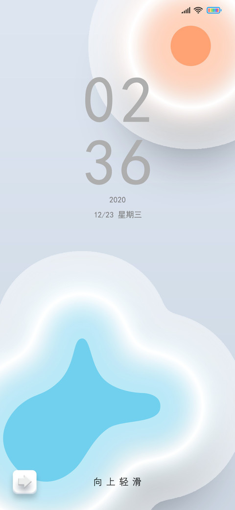 简约透白色彩圈圈 screenshot