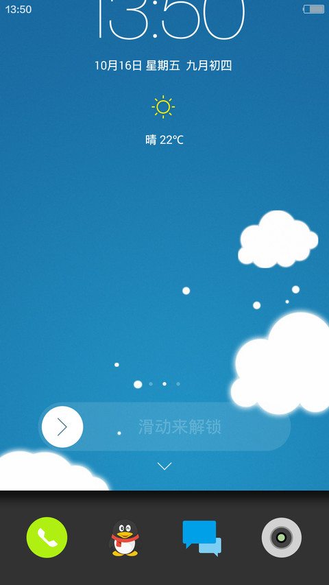 SYr screenshot