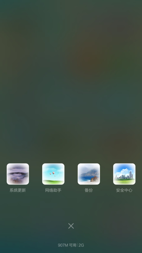 唯美清新(爱情主题) screenshot