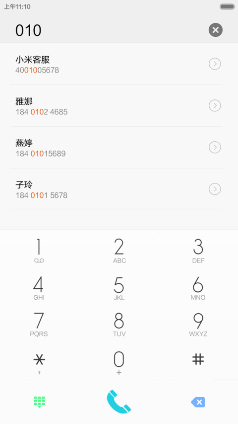 【好评返6元】醉男色（百叶窗锁屏+图标全覆盖） screenshot