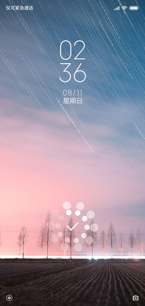 粉色记忆 screenshot
