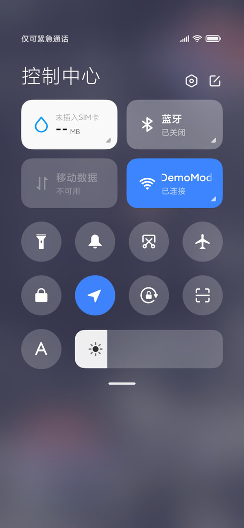 For星球律动 screenshot