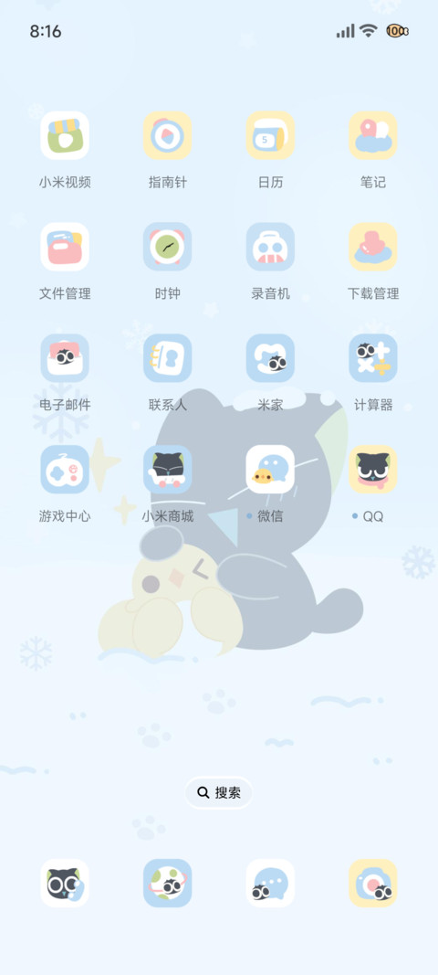 罗小黑 下雪啦 screenshot