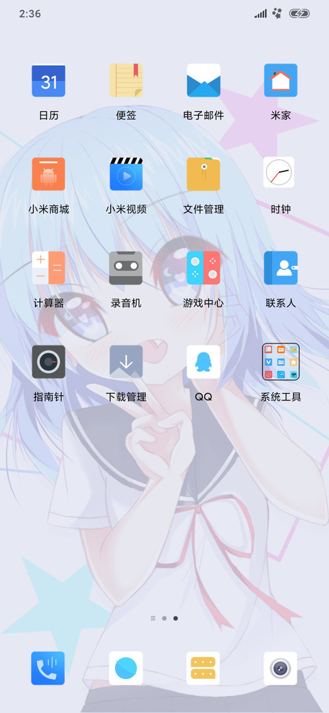 枫夜凛子 screenshot