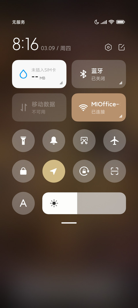致某某 语音与名字 screenshot