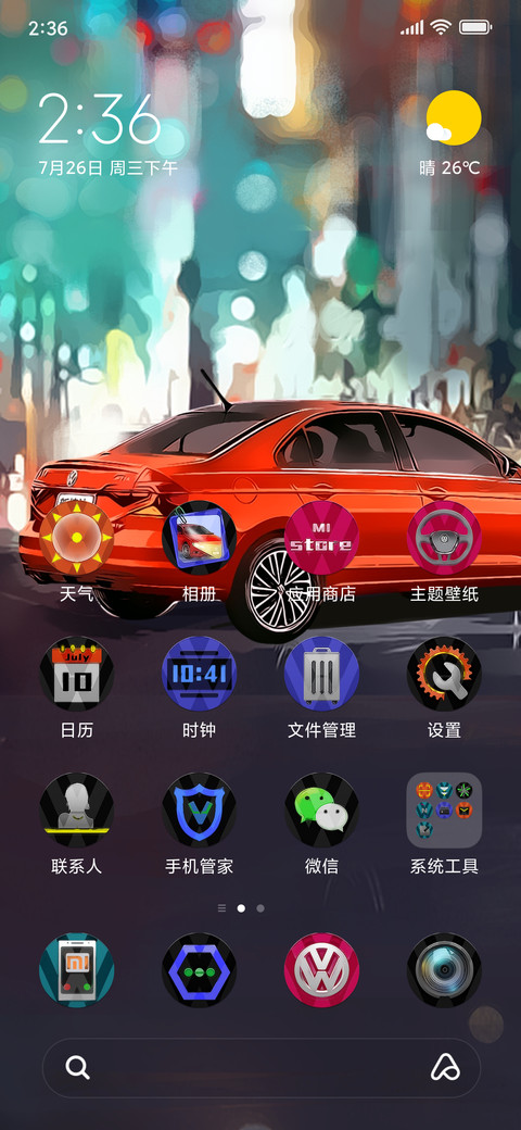 GTA Jetta screenshot