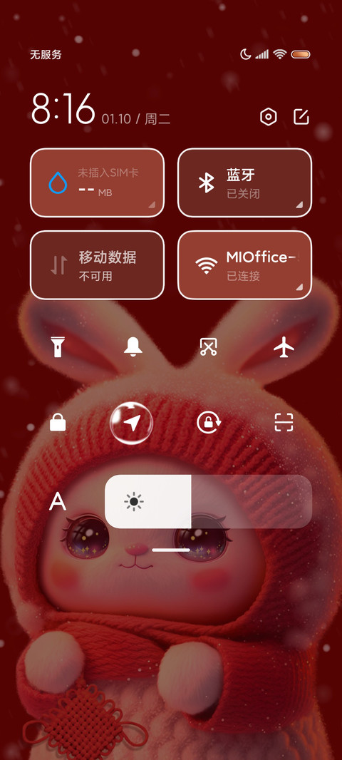 冬季萌萌小兔 多图 screenshot