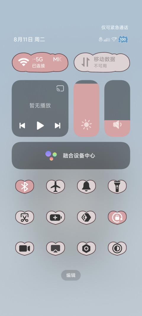 小猫咪 臭臭搞怪 screenshot