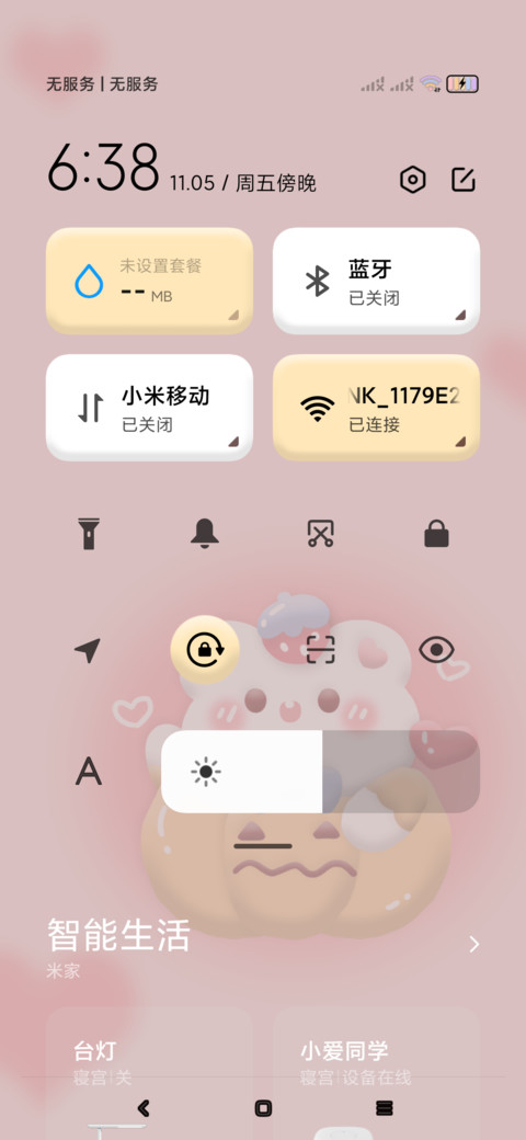 黏土风 南瓜熊 screenshot