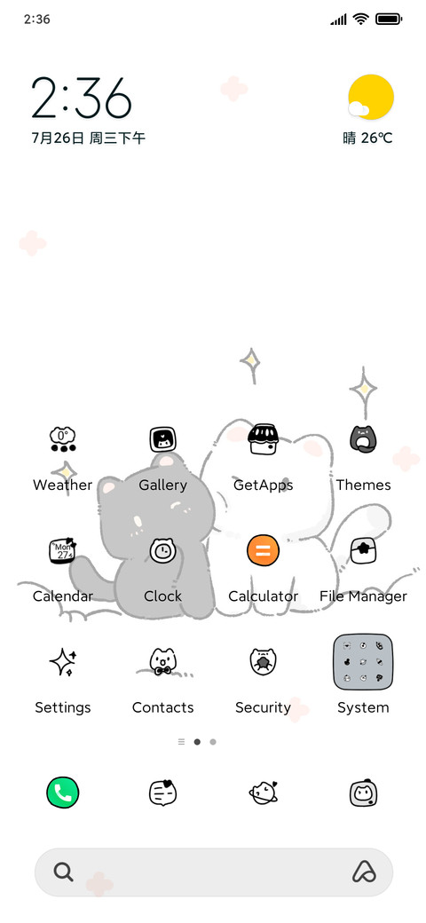 Cat stickers screenshot