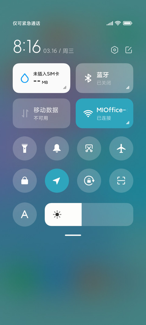 Style 简约 screenshot
