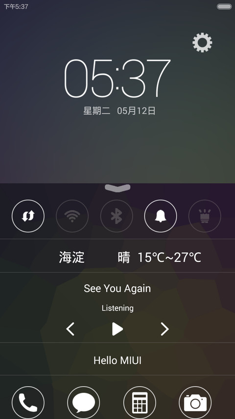 渲染风【3锁屏+自由桌面】 screenshot