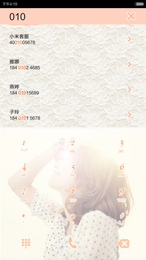 Happy life【百变锁屏+图标全覆盖】 screenshot