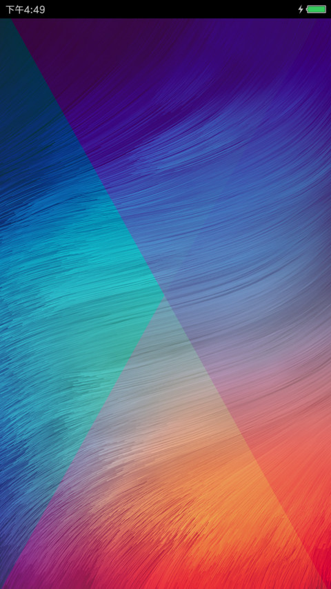 至蓝 screenshot