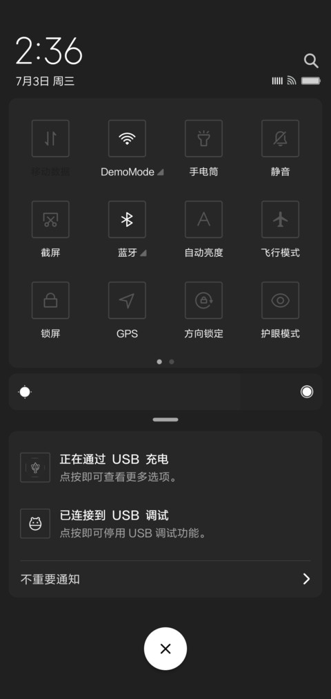 灰 screenshot