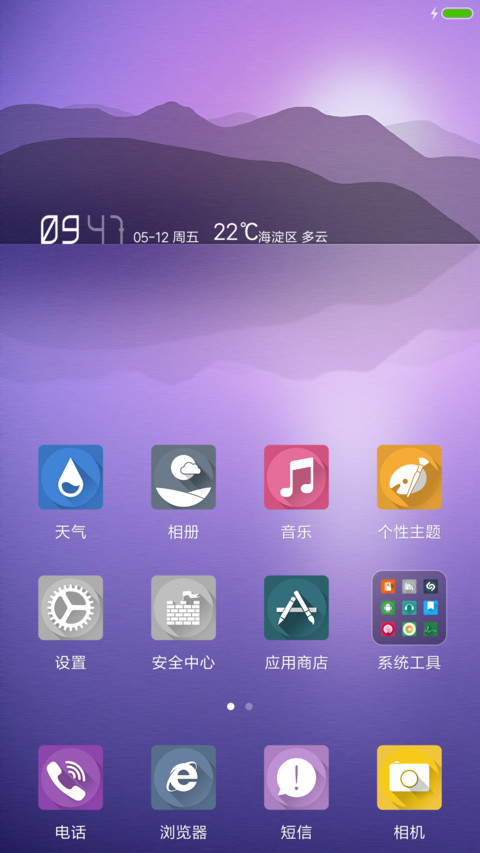 影影绰绰 screenshot