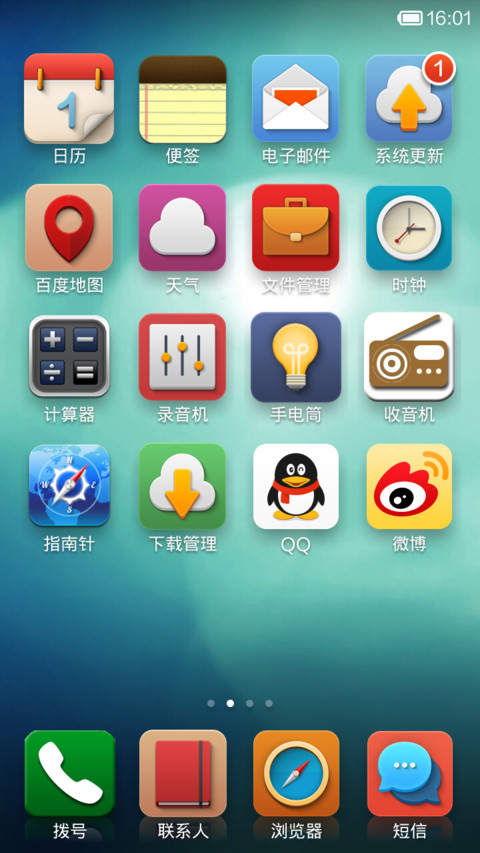 colorful world（锁屏音乐动画） screenshot
