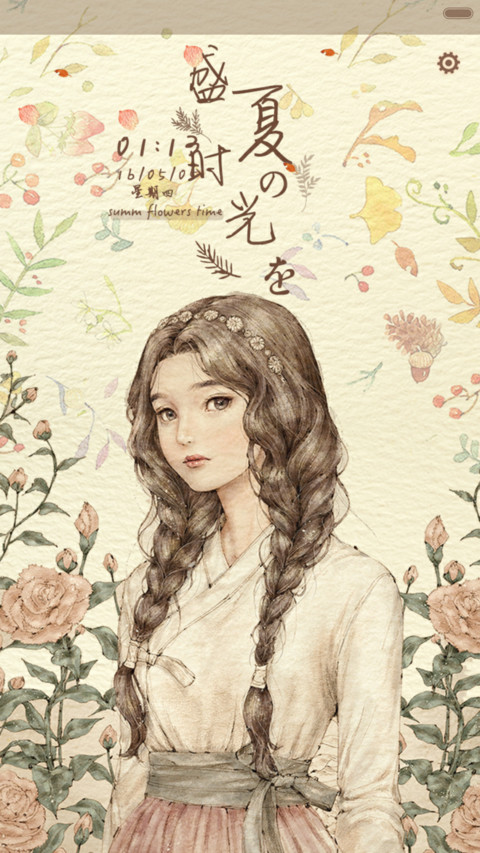  好评返现 盛夏时光のか （永久免费.12锁屏） screenshot