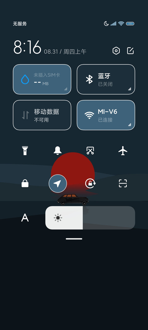 在路上 时间感知 screenshot
