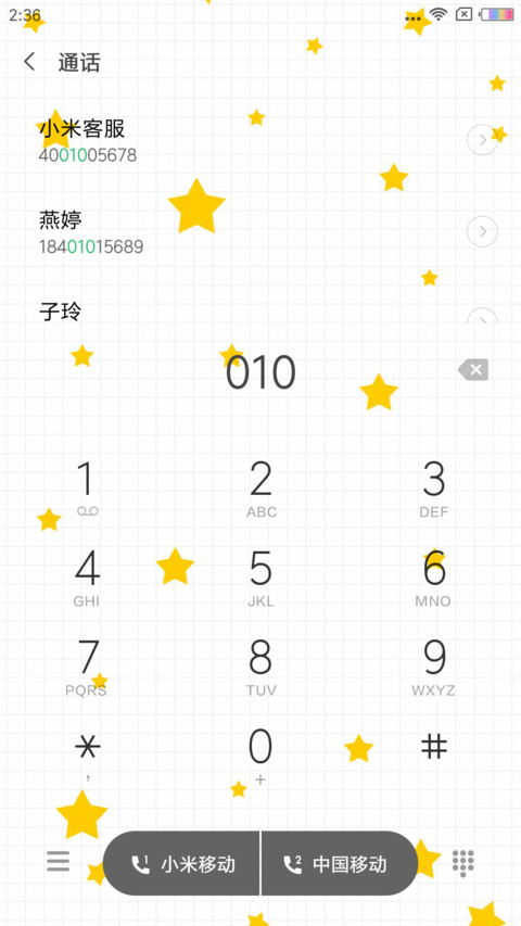 Note screenshot