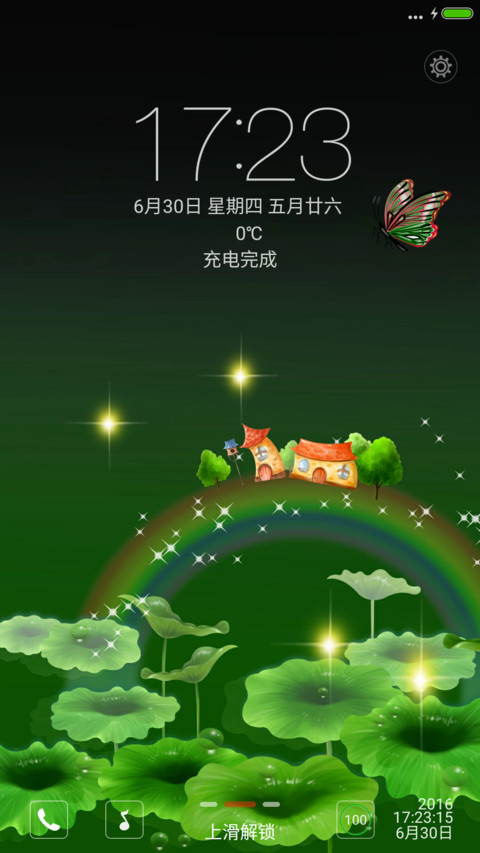 小清新莲花 动态锁屏 7.1 screenshot