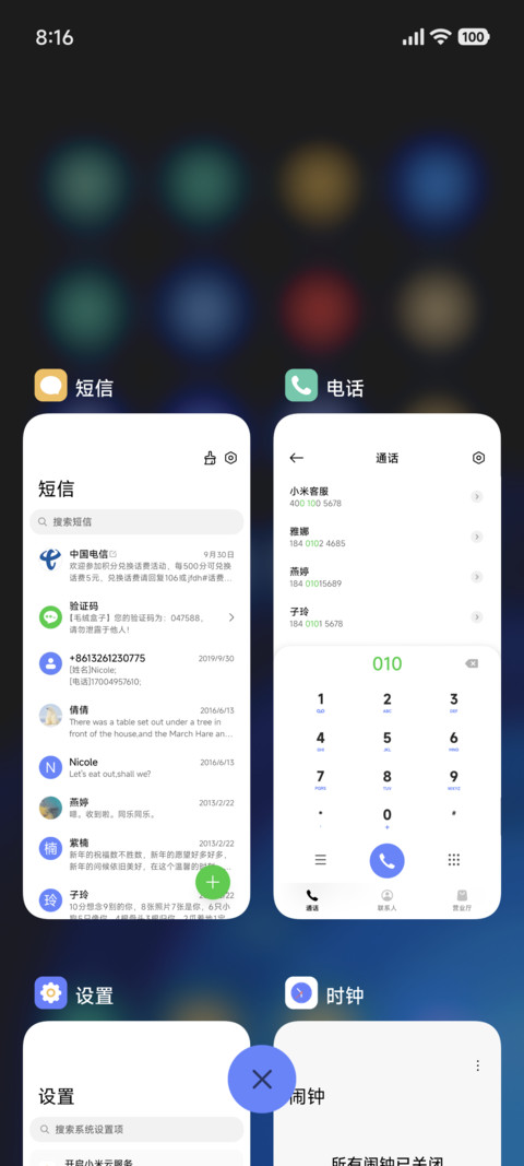 墨韵幻光 screenshot
