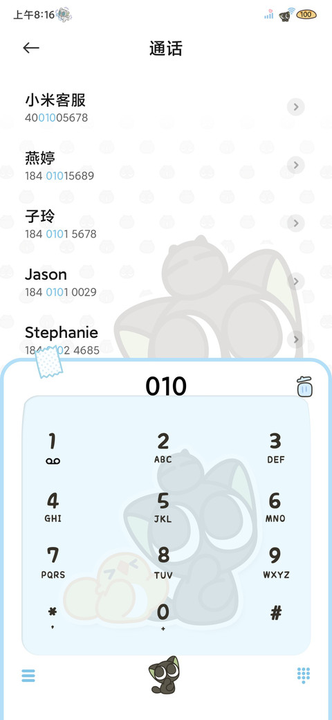 罗小黑 拍立得贴纸 screenshot